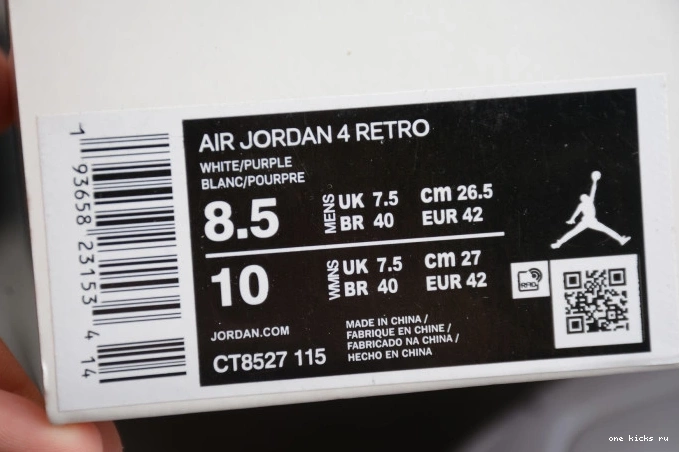 Rep Onekick CT8527-115 Air Purple 4 Court Jordan 0816